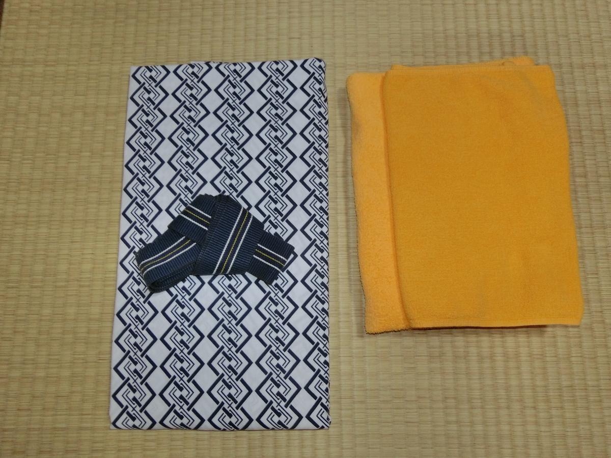 Sansui Ryokan Hiroshima Zimmer foto